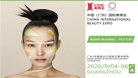 We are going to attend Guangzhou Beauty Expo soon!